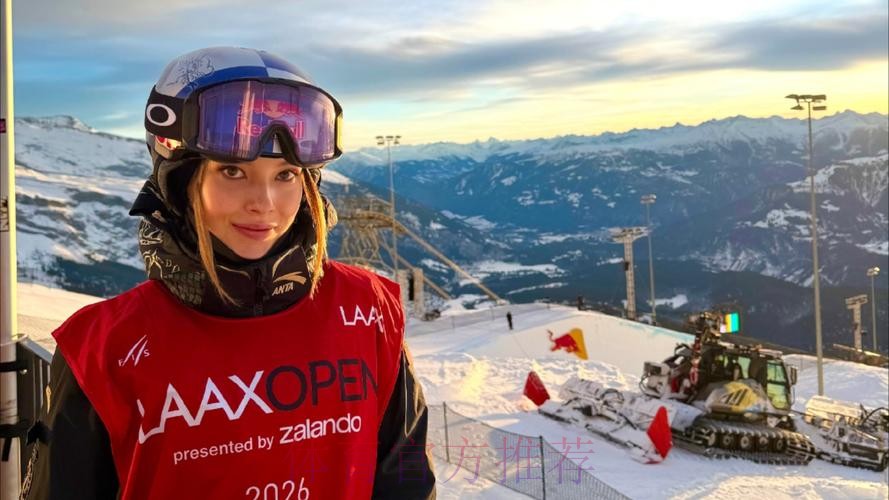 滑雪世界杯瑞士莱克斯站:谷爱凌坡面障碍技巧夺冠 滑雪世界杯瑞士莱克斯站:谷爱凌坡面障碍技巧夺冠